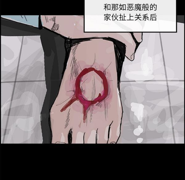 第 5 话 - 第101.jpg页