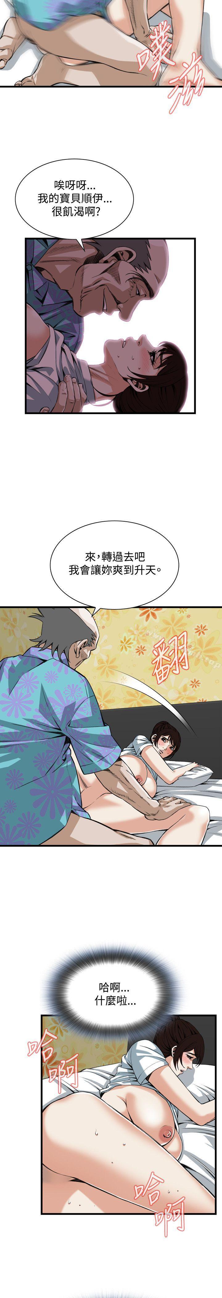 第92話 - 第10.jpg页