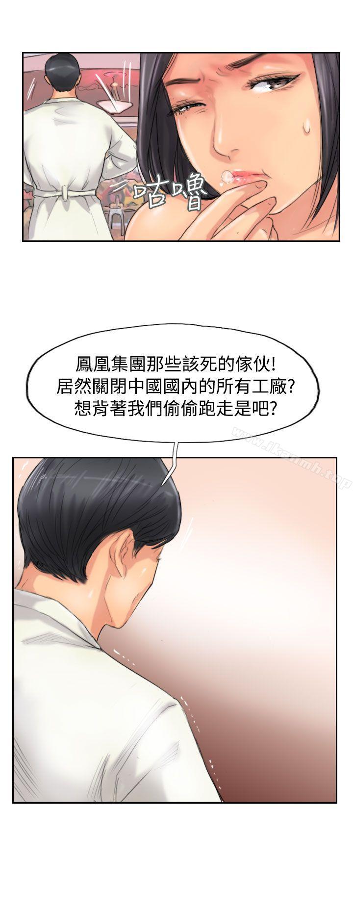 第49话 - 第10.jpg页