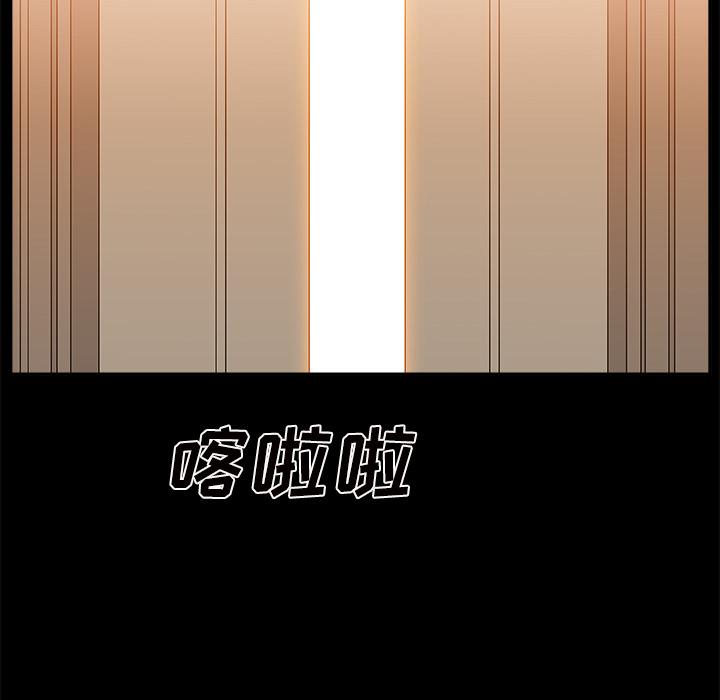 第 2 话 - 第76.jpg页