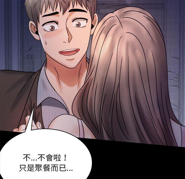 第6话 - 第17.jpg页