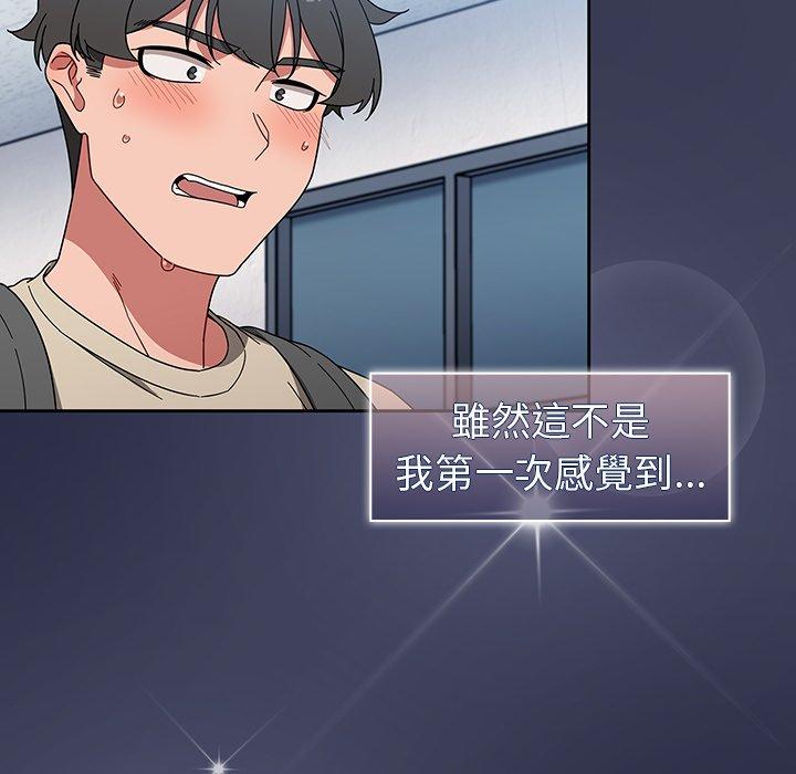 第26话 - 第86.jpg页