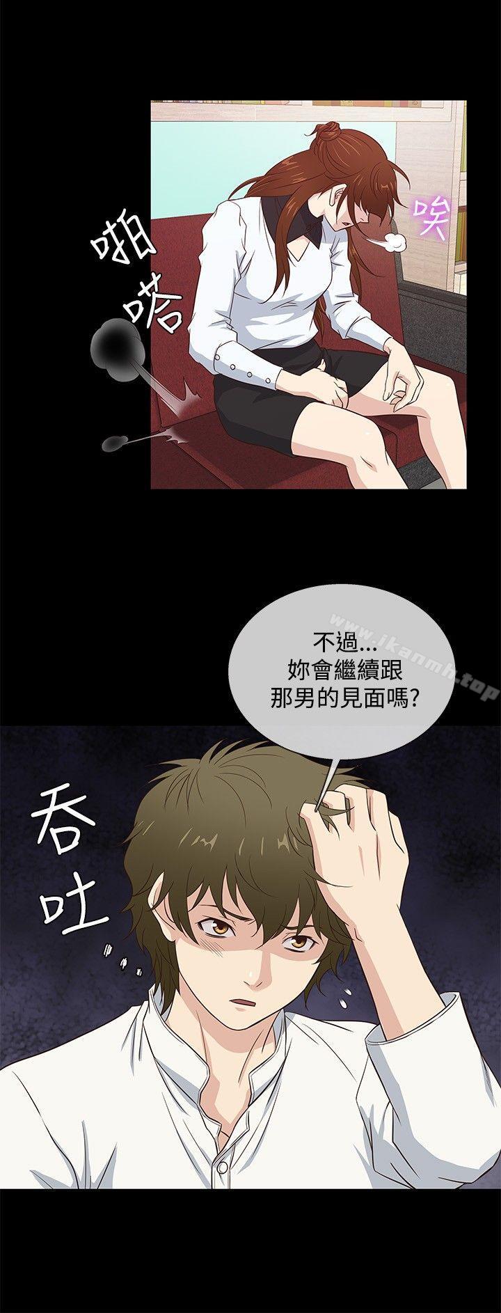 第36话 - 第3.jpg页