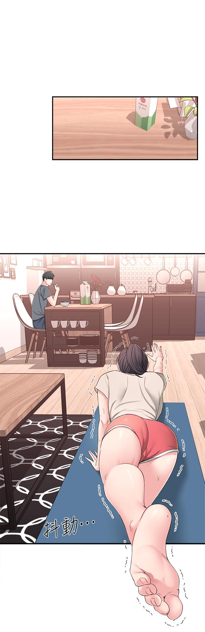 第7话-瑜伽是这么色情的东西吗 - 第21.jpg页