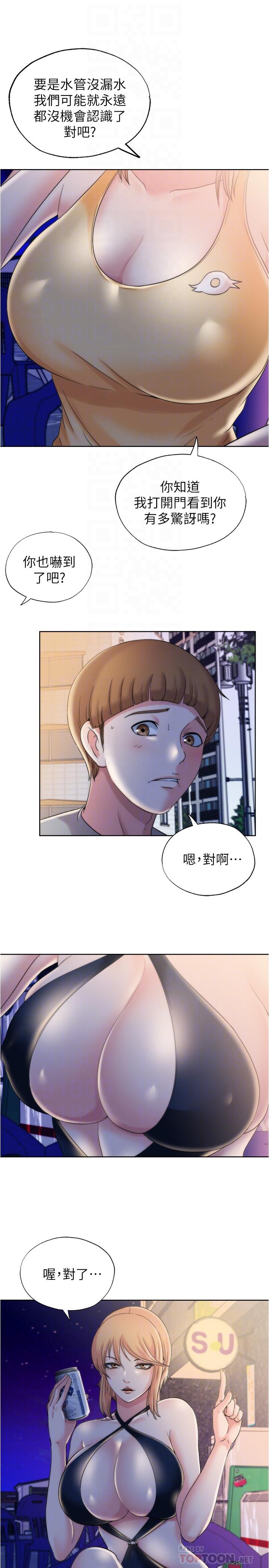 第4话-把在泳池沒做完的事做完吧 - 第18.jpg页