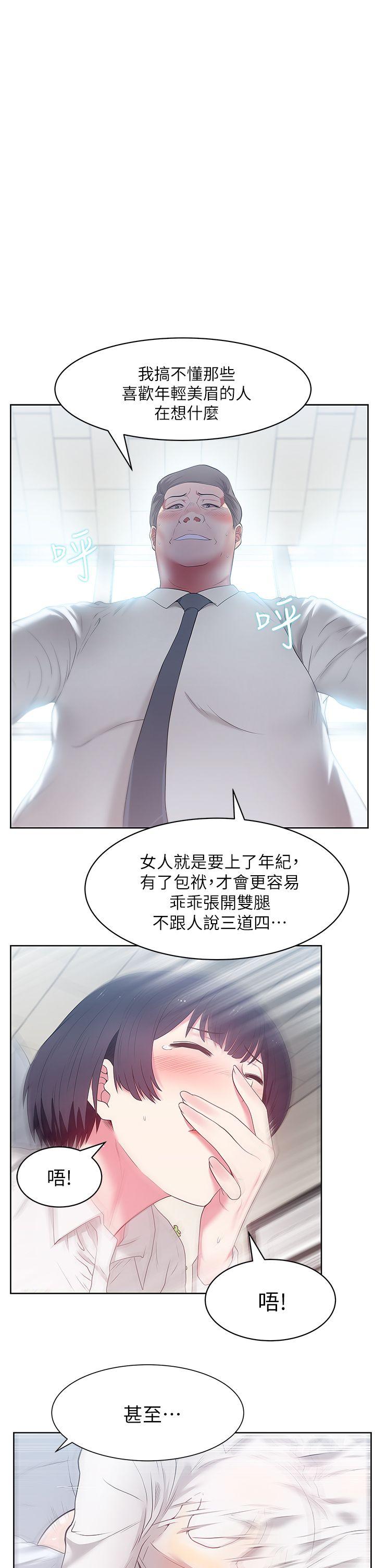 第14话 - 空降部队朴珠希的秘密 - 第1.jpg页