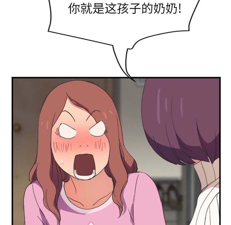 第 45 话 - 第143.jpg页