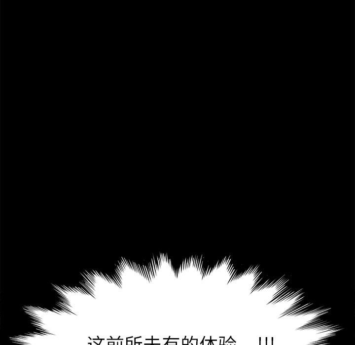 第10话 - 第122.jpg页