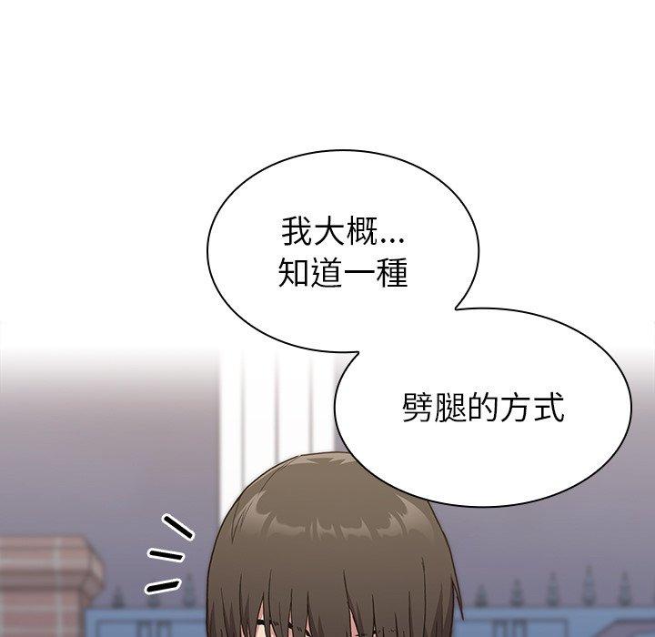 第5話 - 第15.jpg页