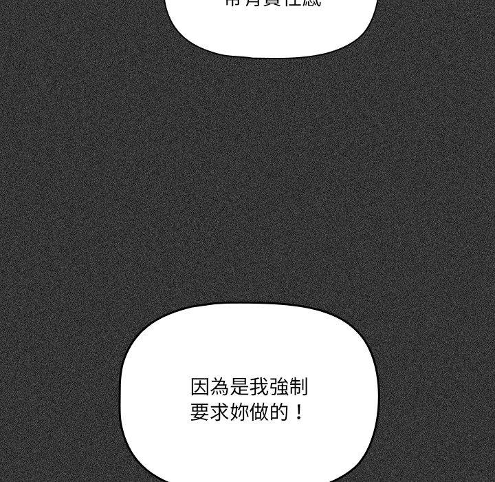 第15话 - 第46.jpg页