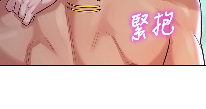 第129话-在房間泳池激戰 - 第17.jpg页