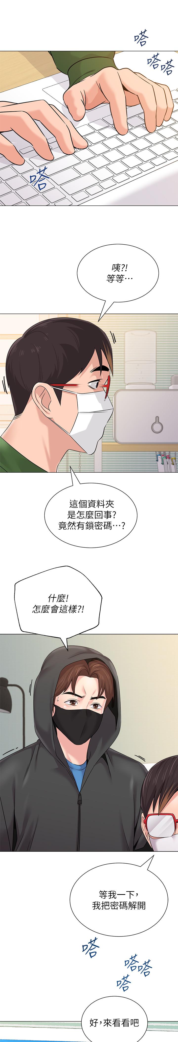 第65话-私拍流出 - 第35.jpg页