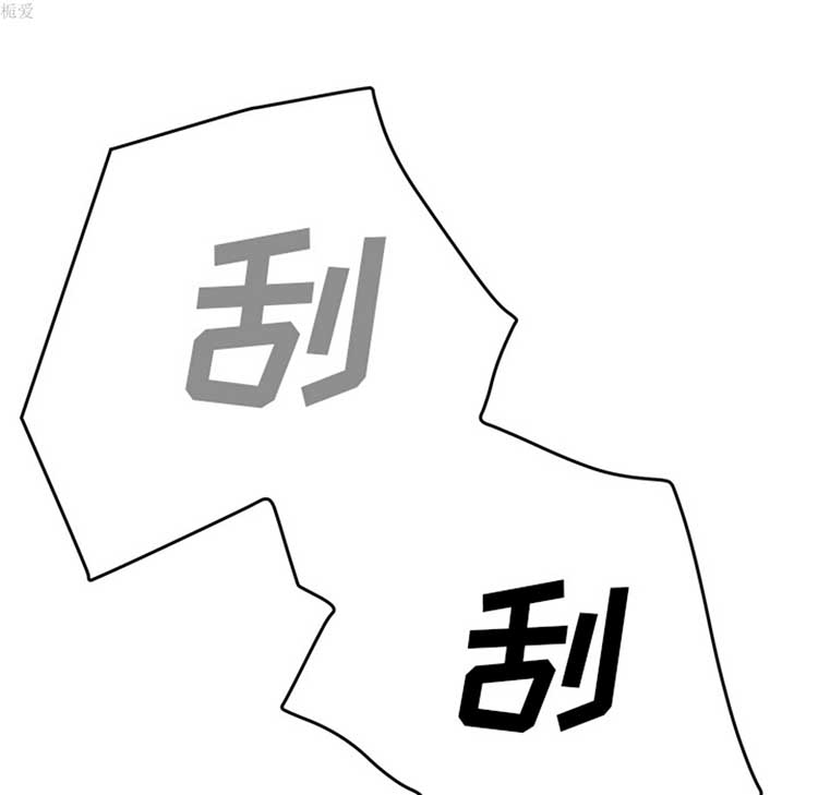 第 37 话 - 第69.jpg页