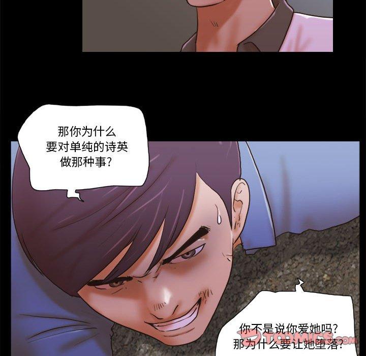 第34话 - 第26.jpg页
