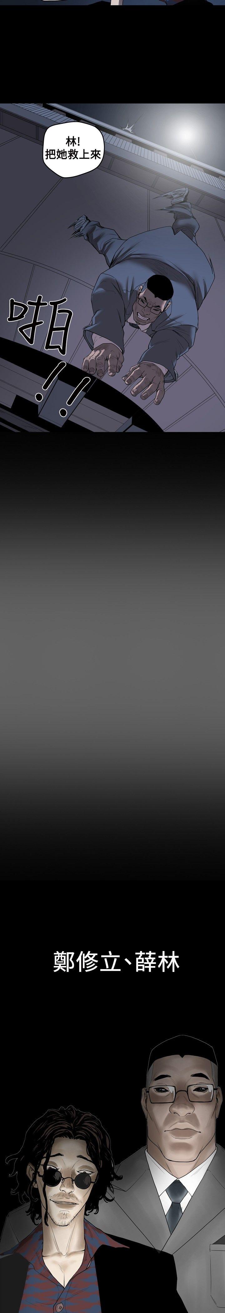 第 1 话 - 第37.jpg页