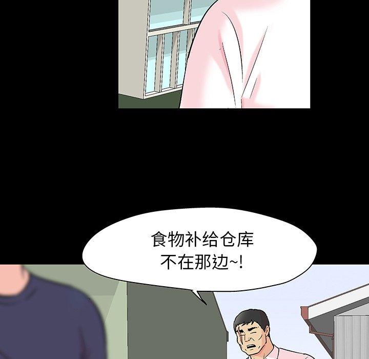 第135话 - 第17.jpg页