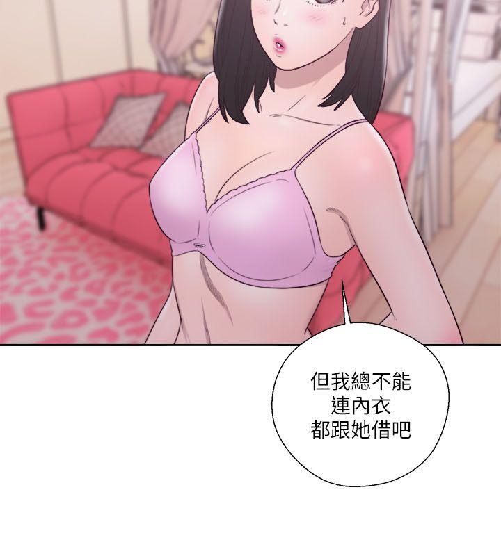 第51話 - 第23.jpg页