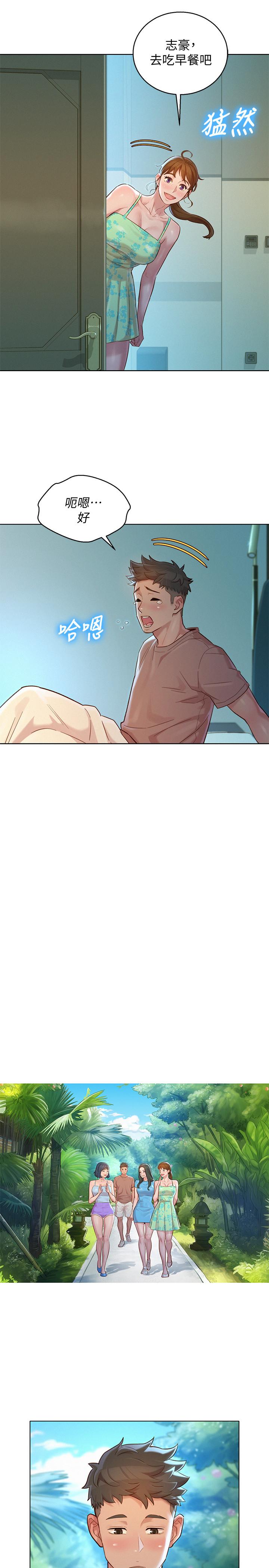 第131话-再次對多熙的身體有反應 - 第22.jpg页