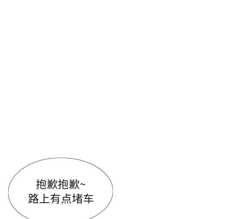 第 31 话 - 第136.jpg页