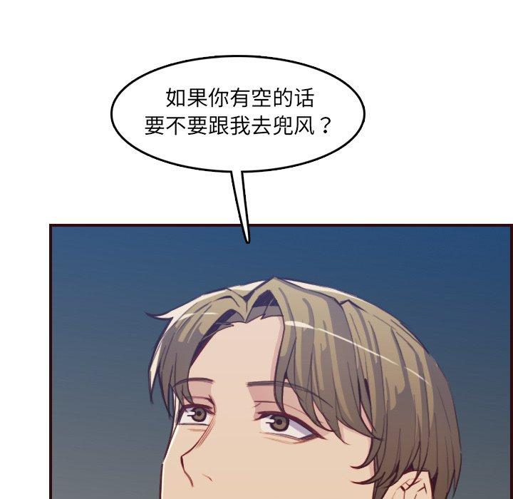 第 63 话 - 第14.jpg页