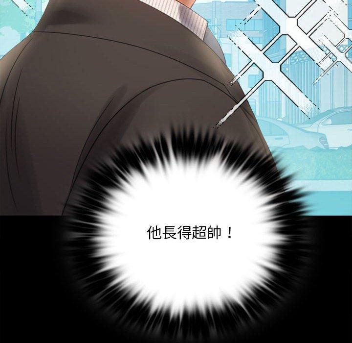 第4话 - 第33.jpg页