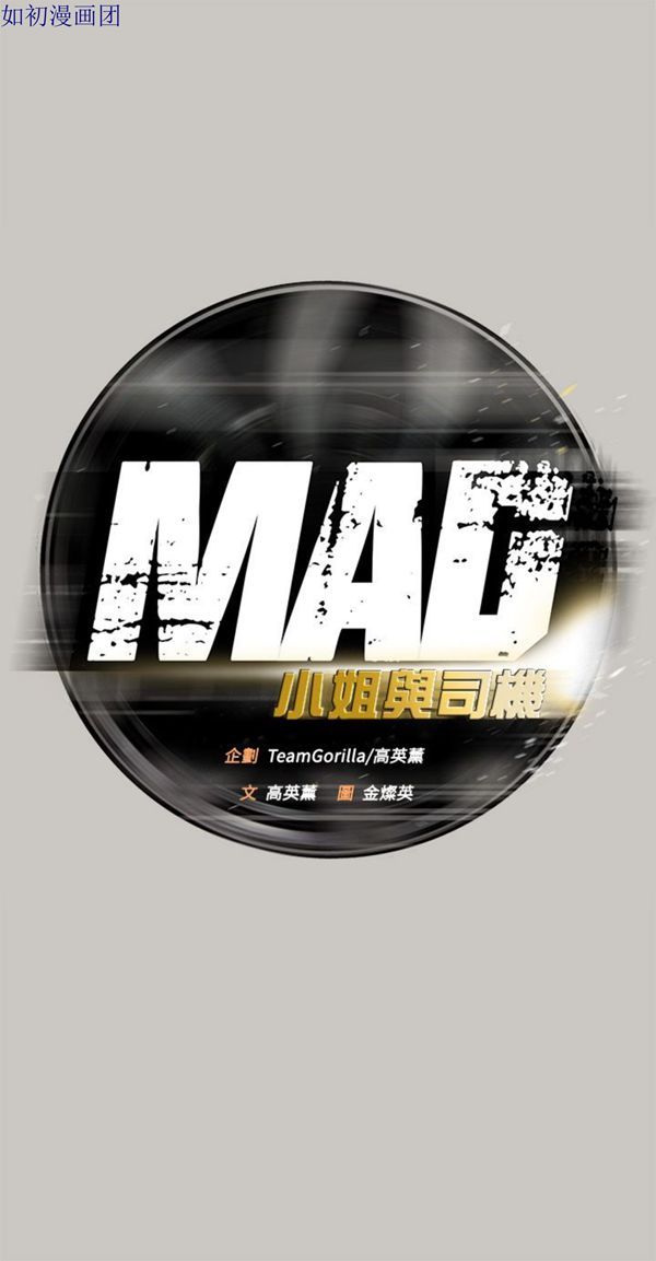 第 53 话 - 第1.jpg页