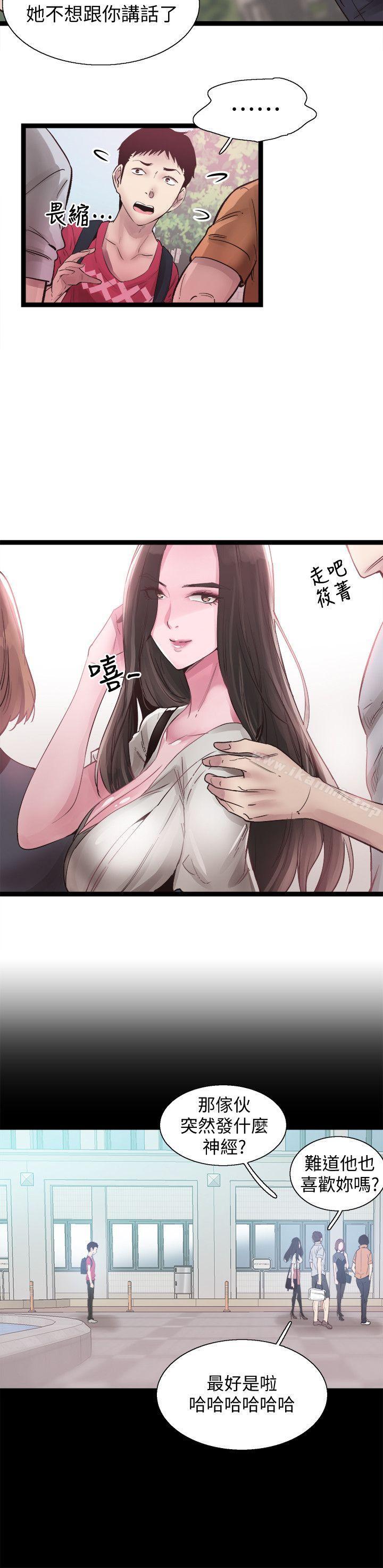 第10话-受到屈辱的政凯 - 第28.jpg页