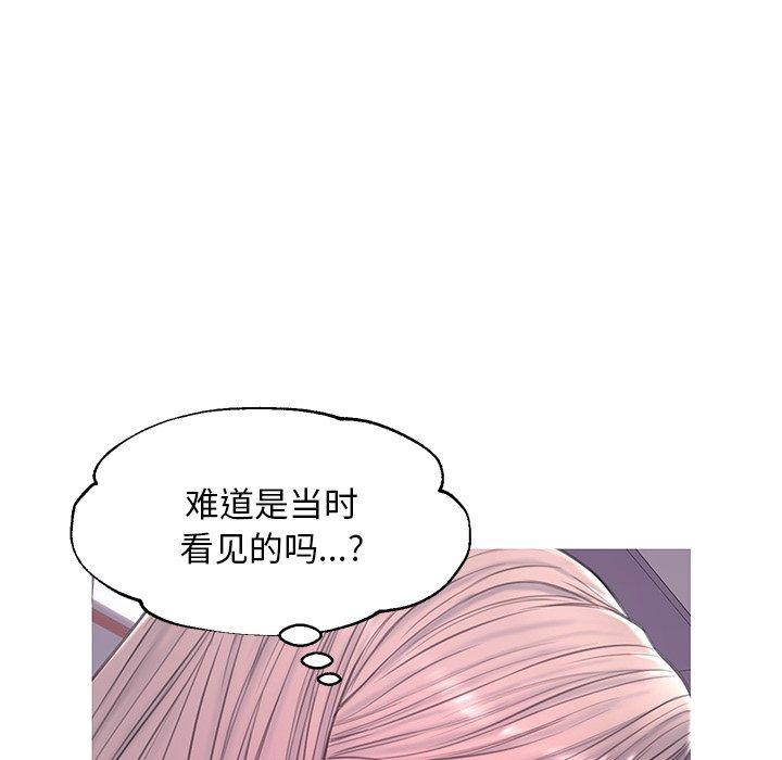 第 38 话 - 第139.jpg页