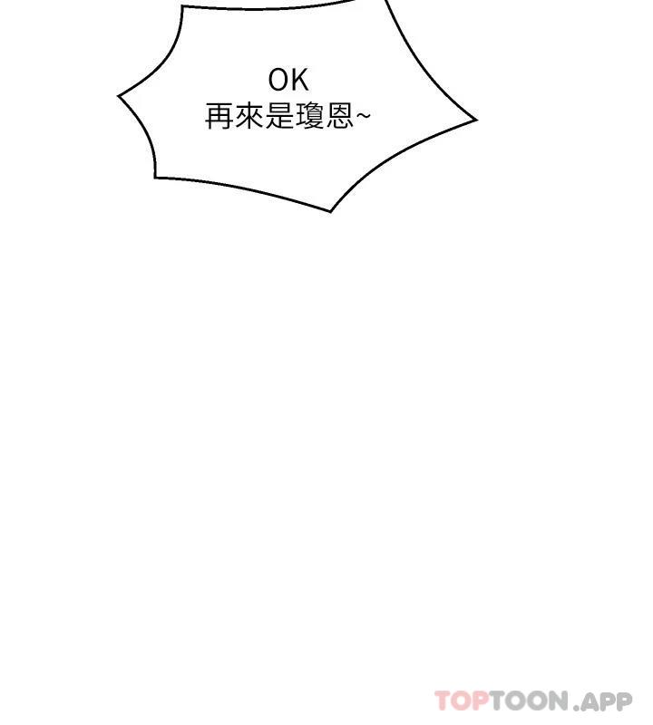 第47话-因激烈碰撞滑落的比基尼 - 第40.jpg页