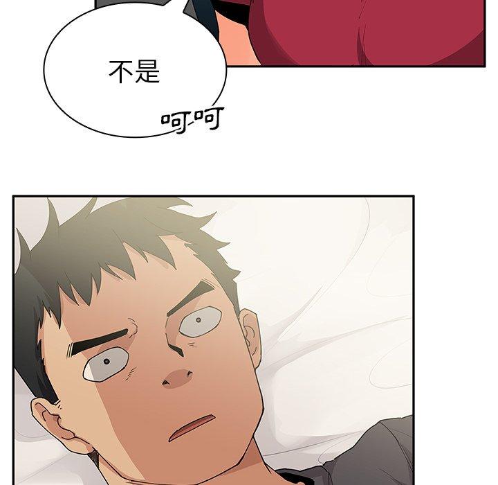 第3话 - 第80.jpg页