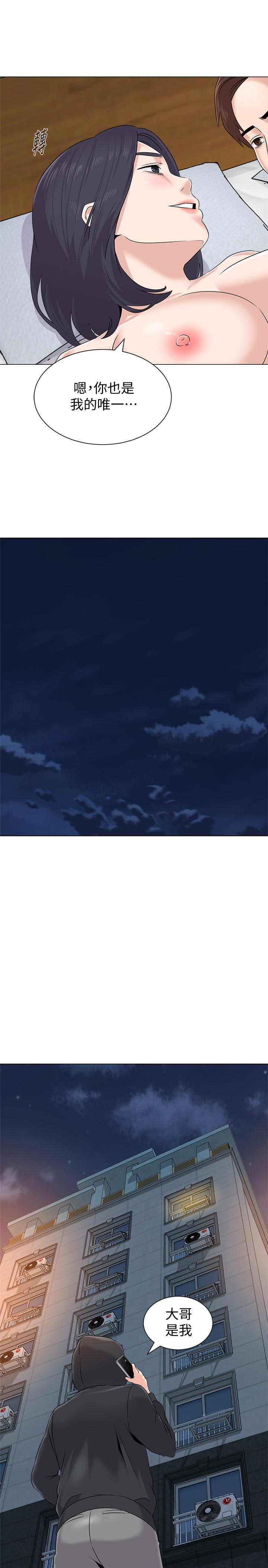 第72话-老师的私密处就在我眼前 - 第31.jpg页