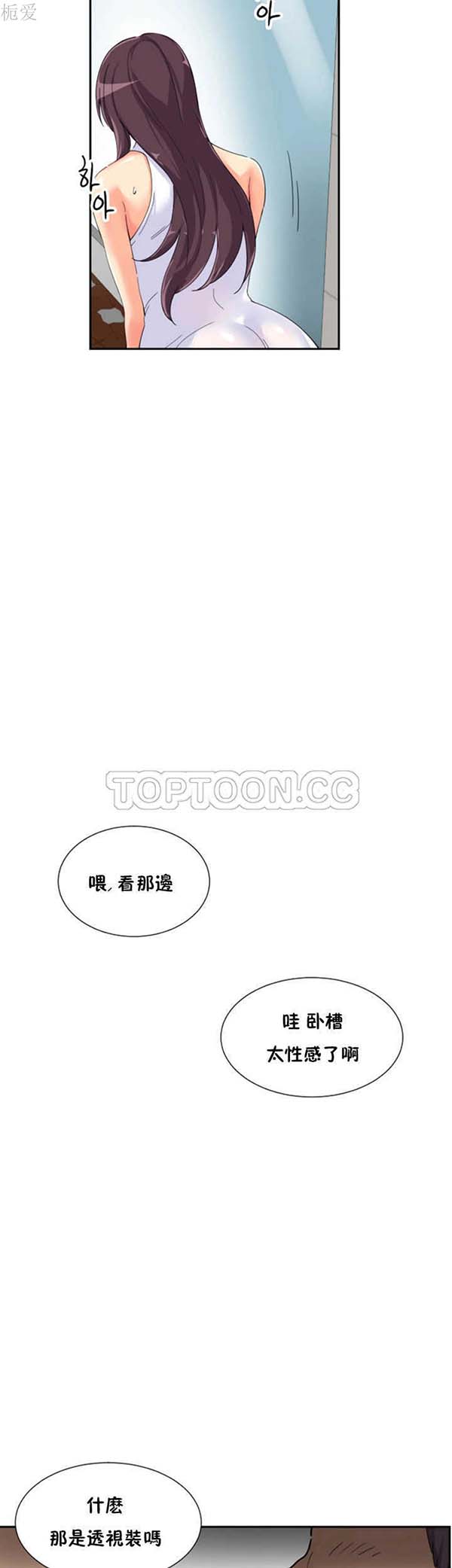 第 33 话 - 第34.jpg页