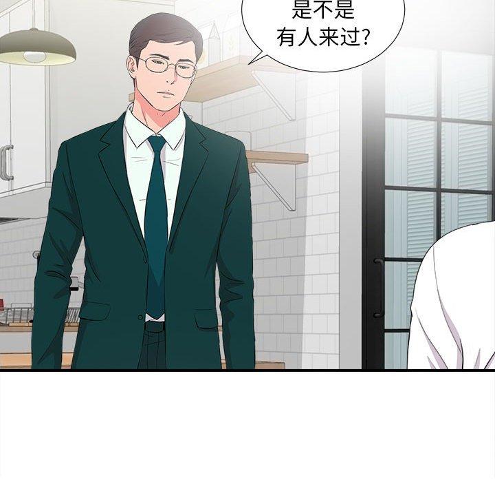 第 23 话 - 第22.jpg页