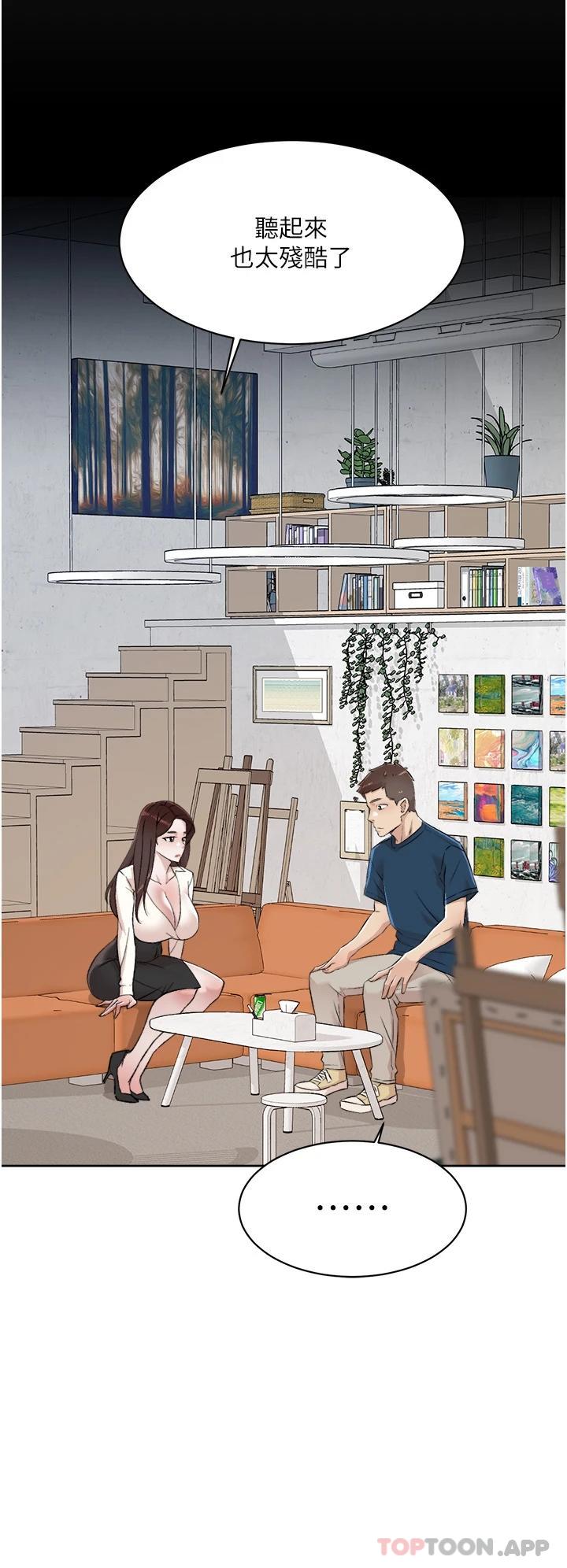 第85话-陪阿姨喝一杯好吗 - 第20.jpg页