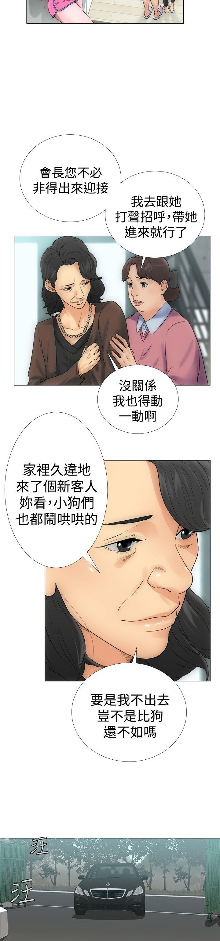第2話 - 第14.jpg页