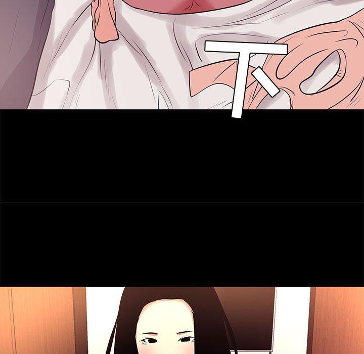 第 15 话 - 第53.jpg页