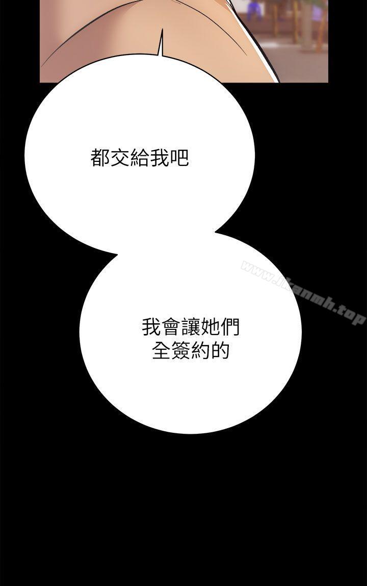 第16话 - 屋主的奴隶 - 第4.jpg页