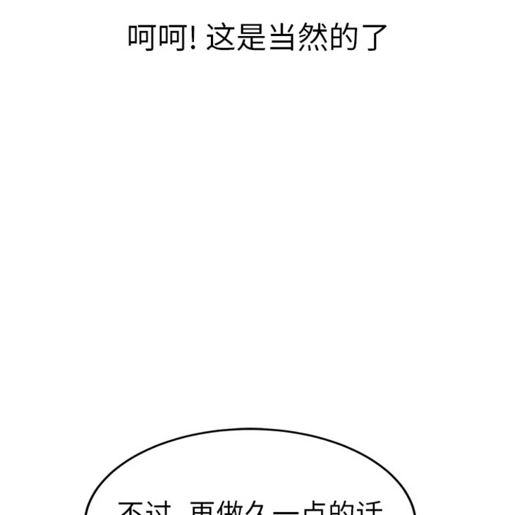 第 45 话 - 第100.jpg页