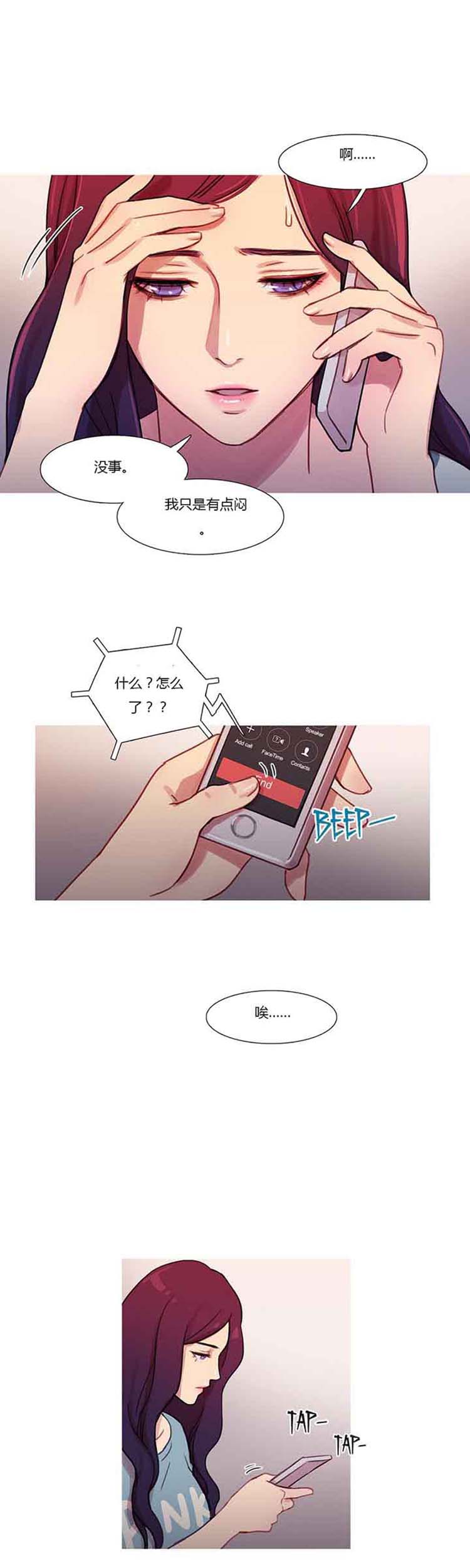 第 20 话 - 第15.jpg页