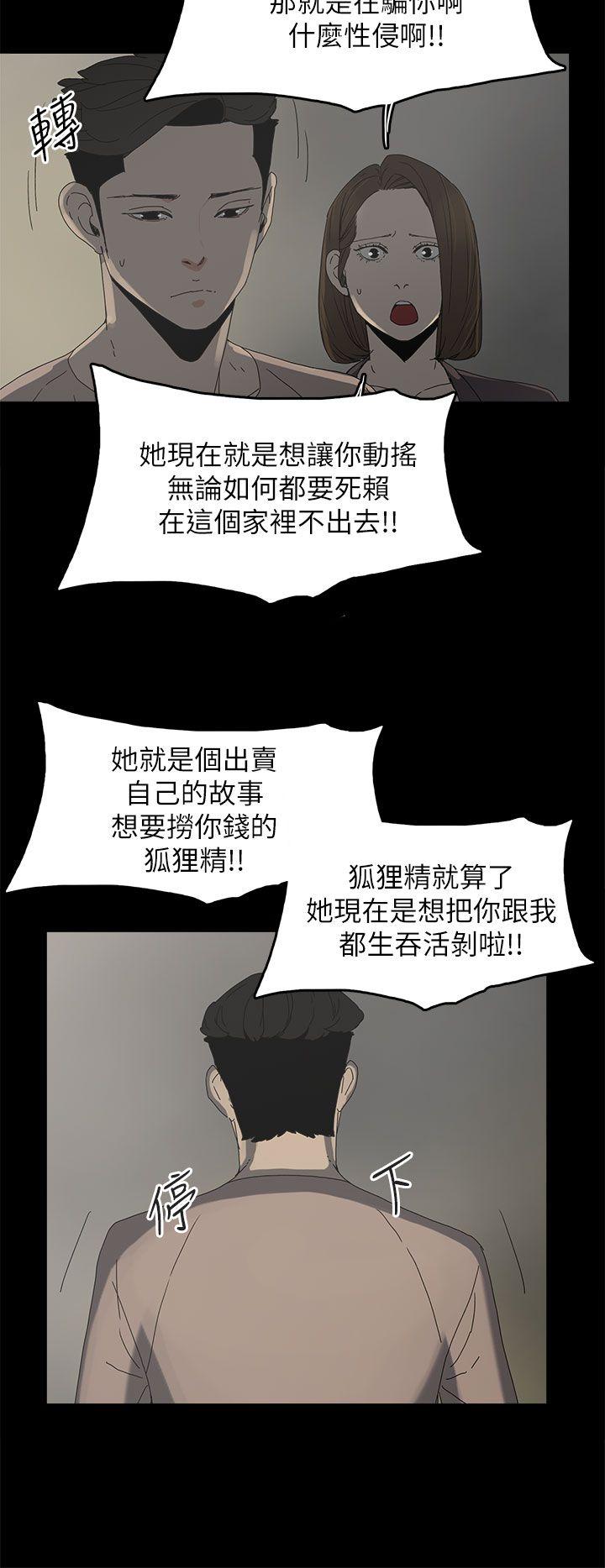 第 36 话 - 第25.jpg页