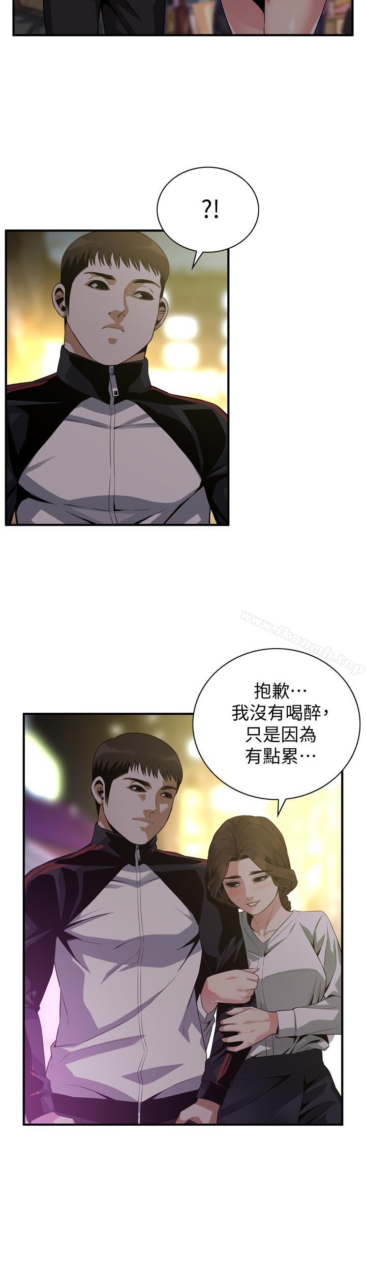 第172話<第3季>-我比那兩個老頭還行 - 第7.jpg页