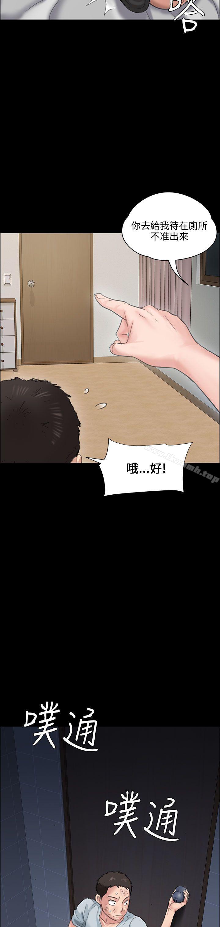第19話 - 第8.jpg页