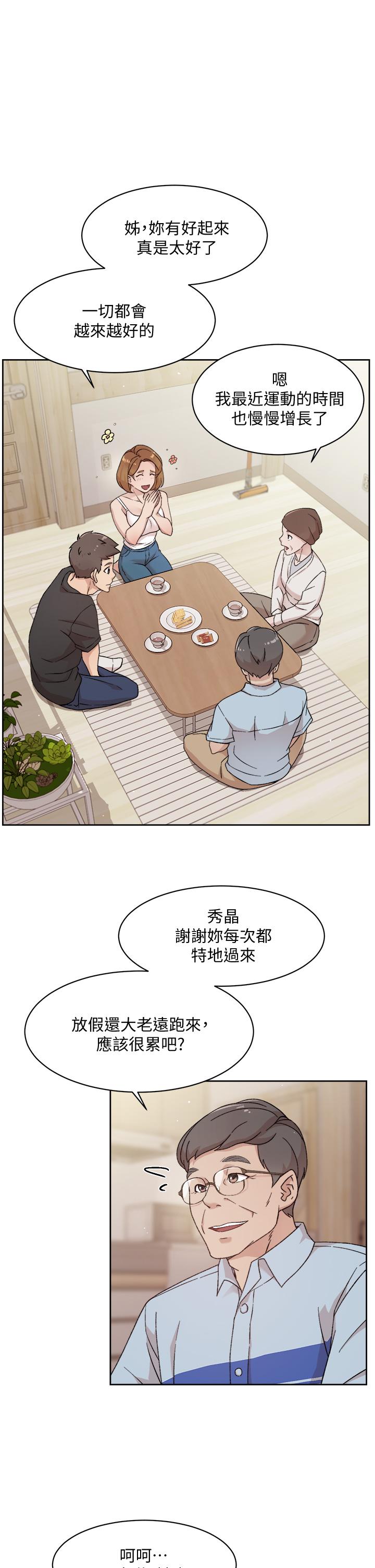 第24話-秀晶阿姨的秘密 - 第7.jpg页
