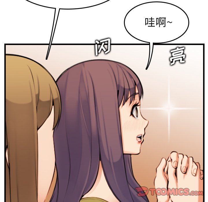 第7话 - 第108.jpg页