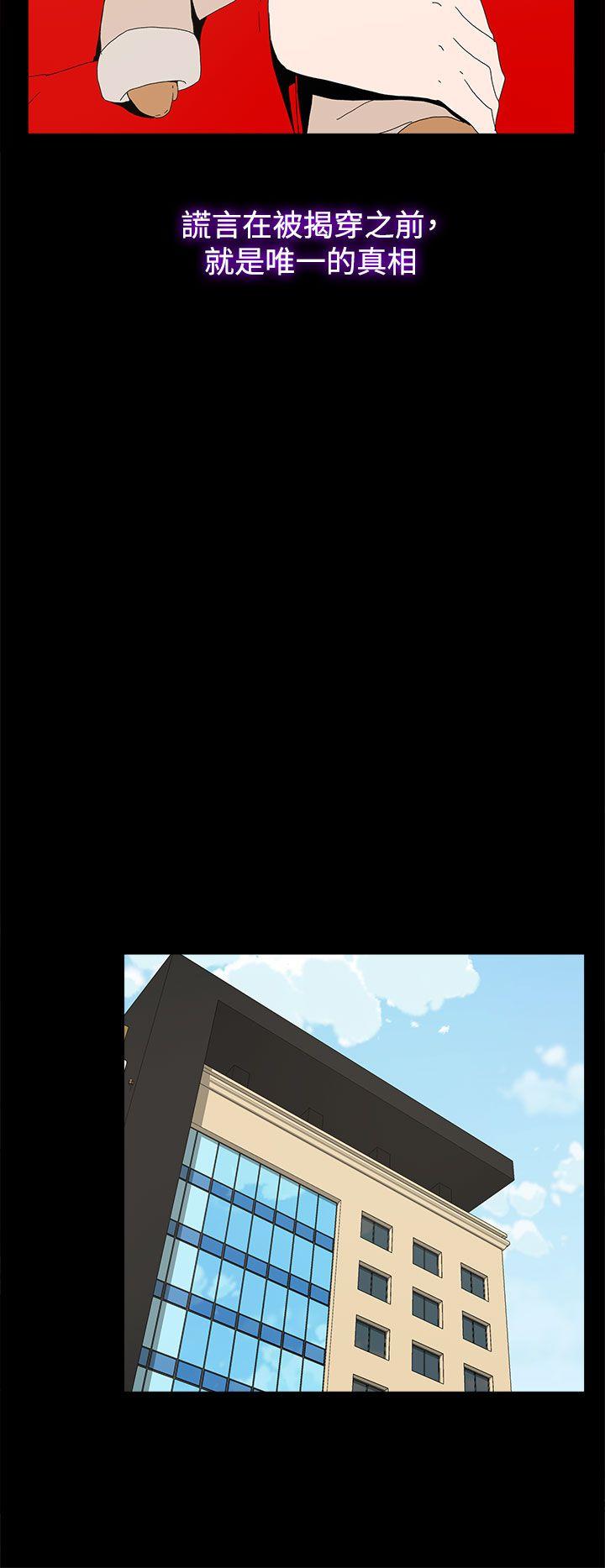 第 54 话 - 第31.jpg页