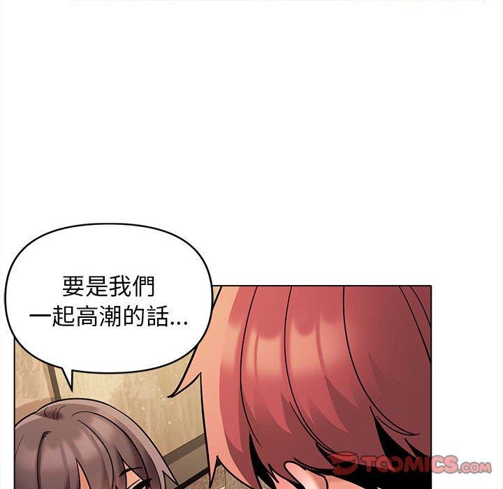 第47话 - 第129.jpg页
