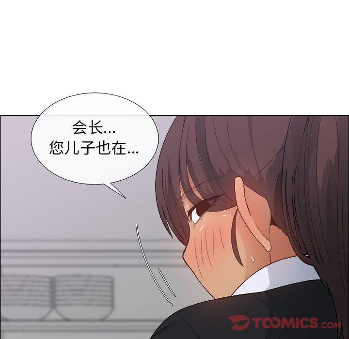 第4话 - 第64.jpg页