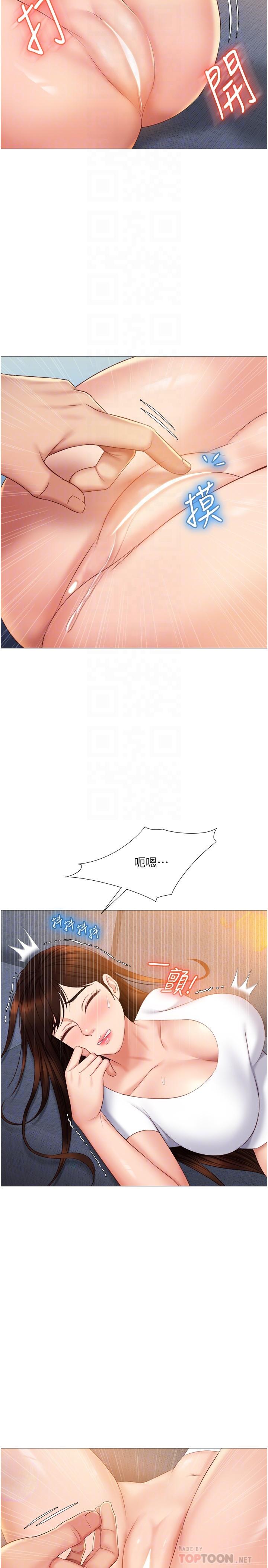 第38話-大棒棒糖太美味了 - 第16.jpg页