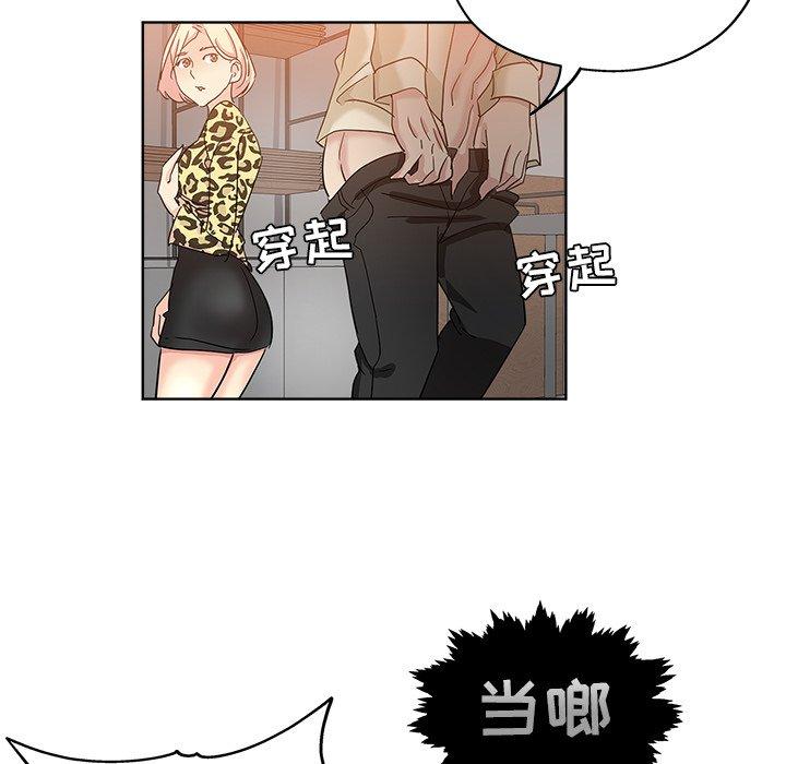 第 6 话 - 第29.jpg页