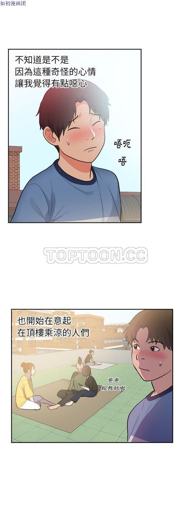 第 45 话 - 第26.jpg页